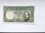 Болгария банкноты 1929-38гг