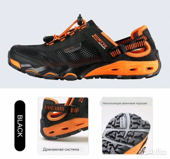 Кроссовки humtto дизайнерские