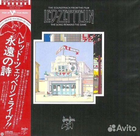 LED zeppelin - The Soundtrack From The Film The S