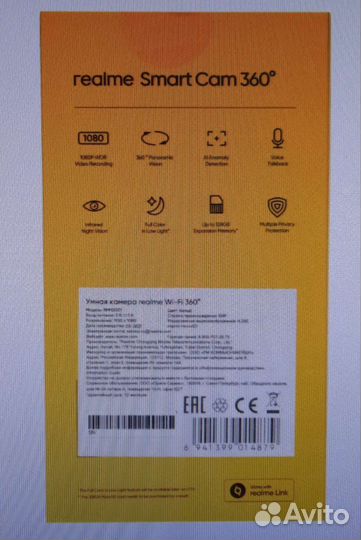 Ip камера видеонаблюдения