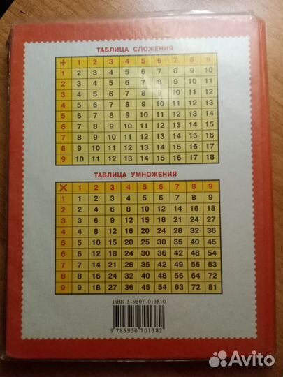 Учебник математики 4 кл