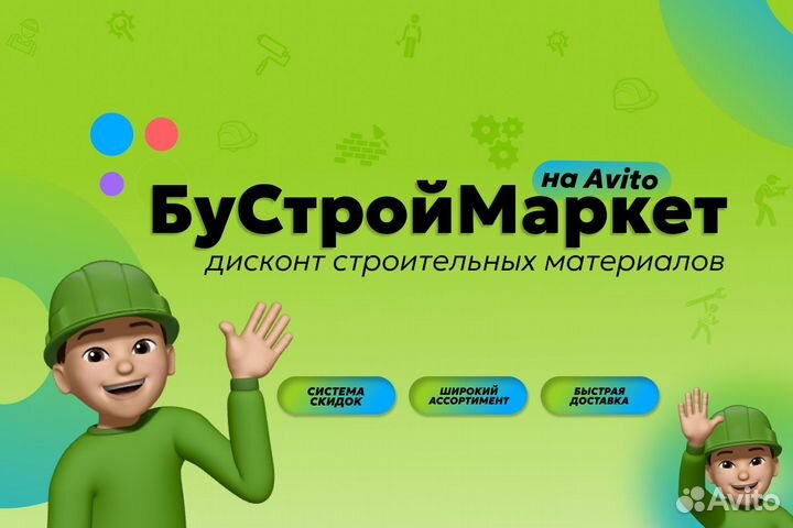 Мойка для кухни 3 в 1 (+корзина раздвиж+дозатор вр