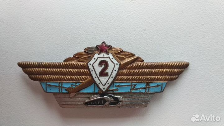 Нагрудные знаки вс СССР