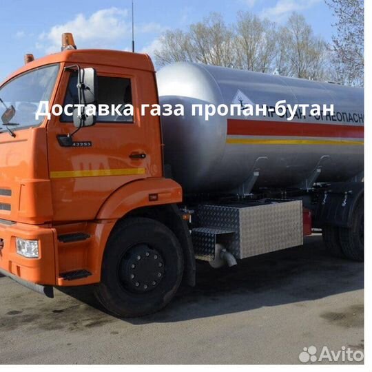 Заправка сжиженным газом газгольдеров.Пропан-бутан