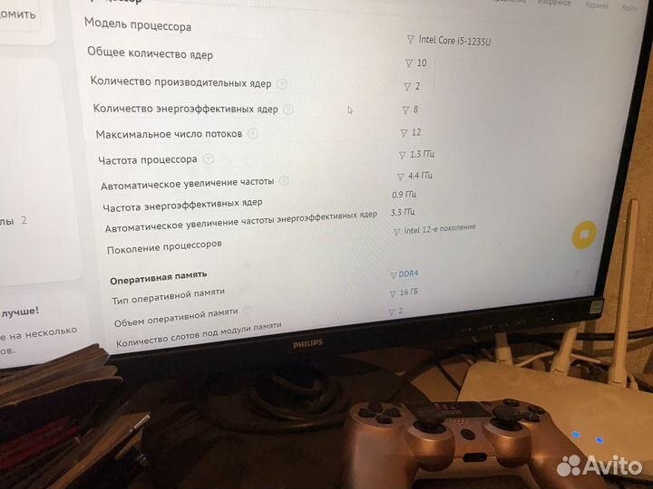 Утбук HP ProBook 450 G9