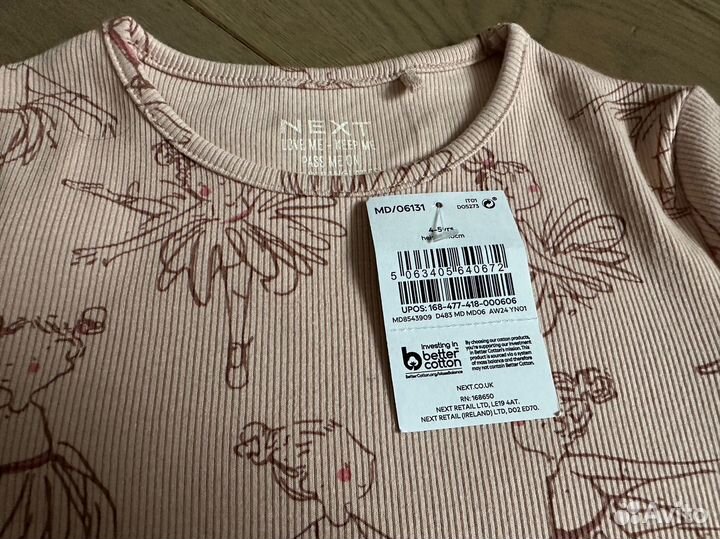 Лонгслив балерина next 110 для девочки новый