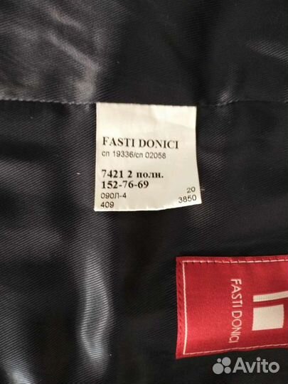 Пиджак школьный для мальчика