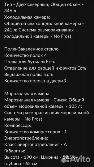 Холодильник haier