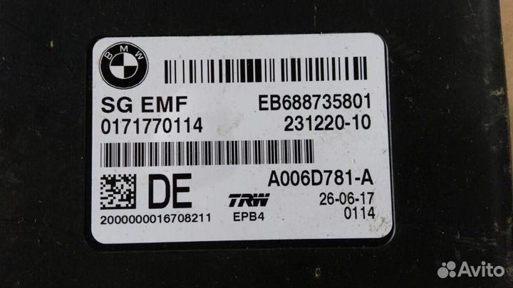 Блок BMW M6 F06 EMF