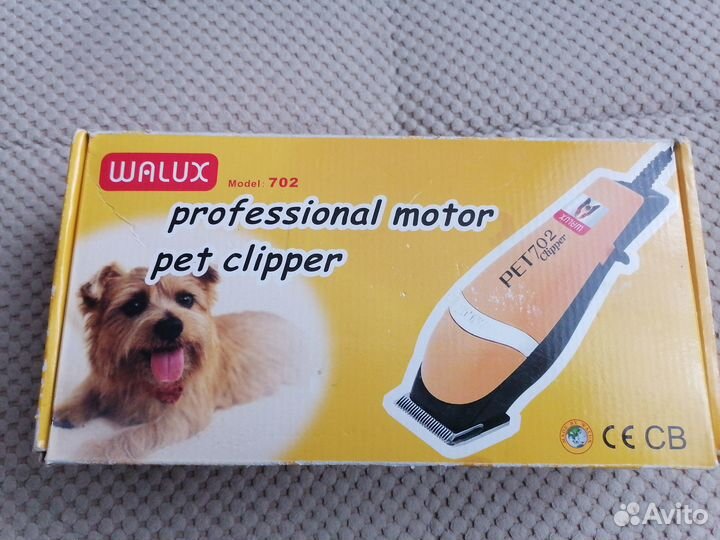 Машинка для стрижки собак. Была в использовании