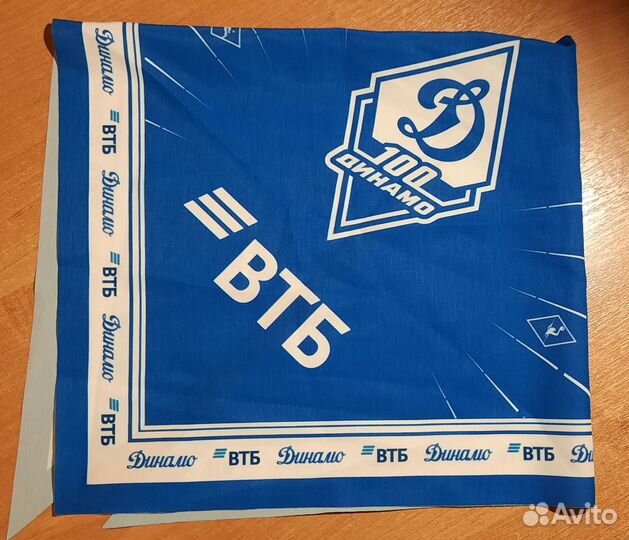 Динамо 100 лет втб бандана
