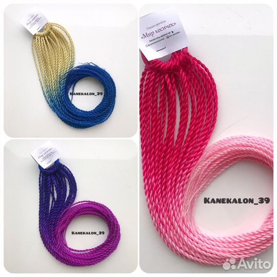 Косички на резинке, Афрорезинки, резинка с косами