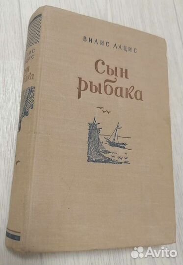 Книги 40х-50х годов