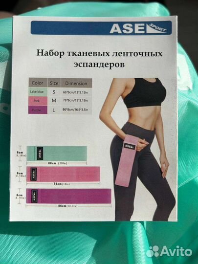 Новые Фитнес резинки тканевые/эспандер ленты набор