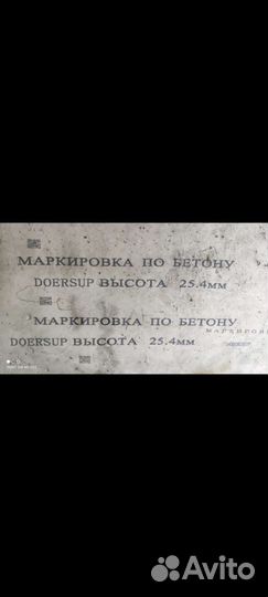 Маркиратор ручной для маркировки по металлу