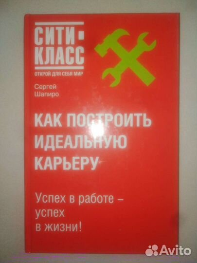 Учебники книги по товароведению