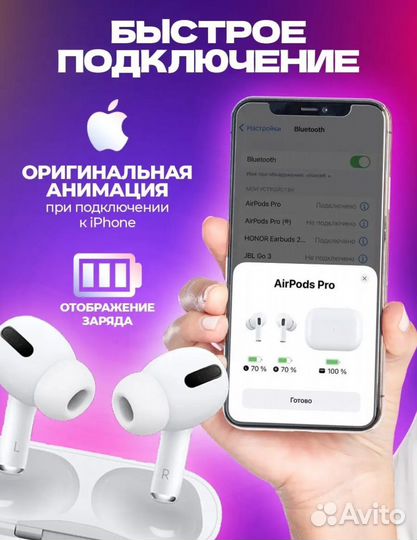 Наушники беспроводные pro