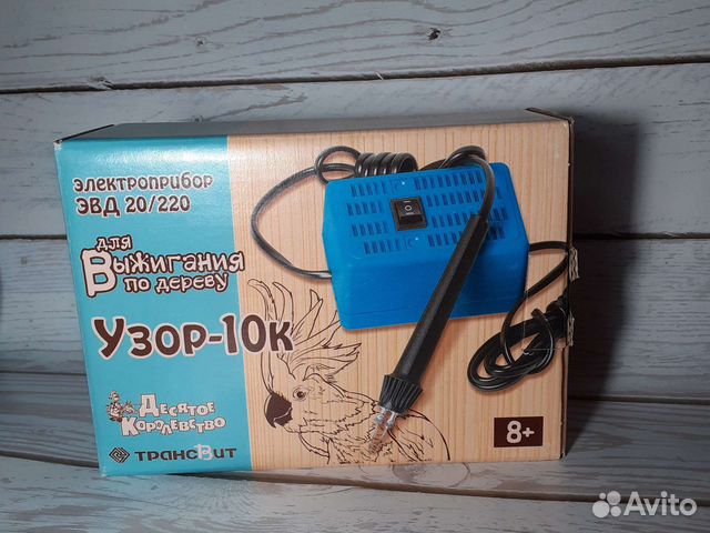 Узор-10к для выжигания по дереву