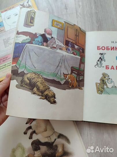 Книги детские СССР с шикарными иллюстрациями