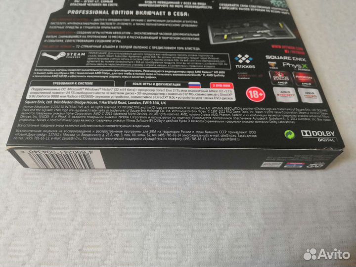 Hitman Absolution PC