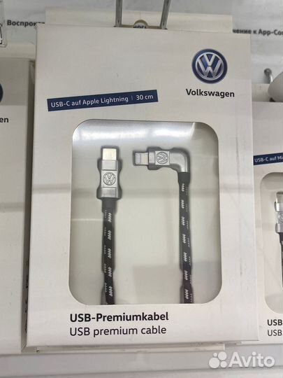 Оригинальный кабель USB C - Micro USB, 30 - 70 сm