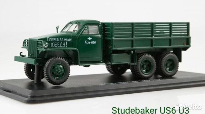 Масштабные модели 1:43 SSM