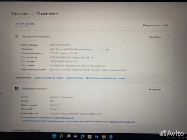 Ноутбук acer nitro 5
