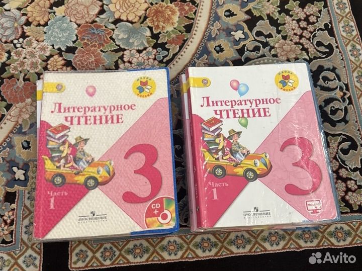 Учебники за 3 класс в двух частях,комплектах