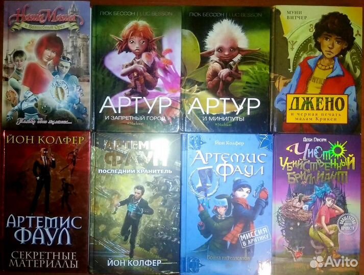 Детское и подростковое фэнтези