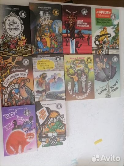 Детский детектив Совершенно секретно