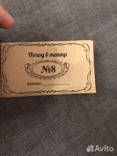 Чековая книжка желаний