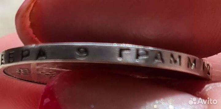 Монеты царские серебро