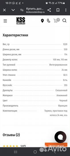 Дека Ethic Erawan Black