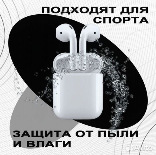 Беспроводные наушники TWS для iPhone, Android