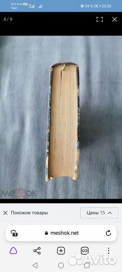 Н.некрасов,издание ВТОРОЕ, часть 5,6. 1873 год