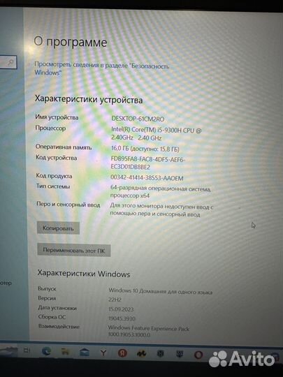 Игровой ноутбук MSI модель MS-16W1 +500гб