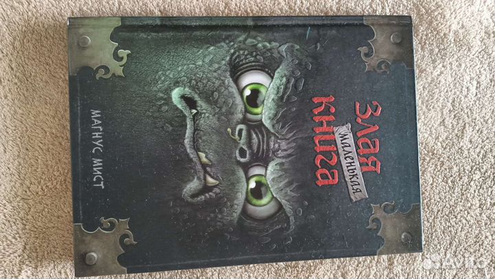 Книги детские