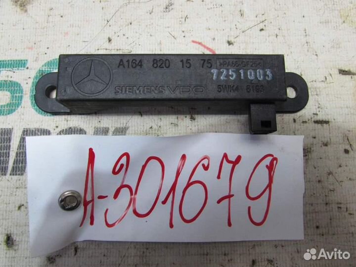 Антенна для Mercedes-Benz GL/GLS GL-Class X164 200