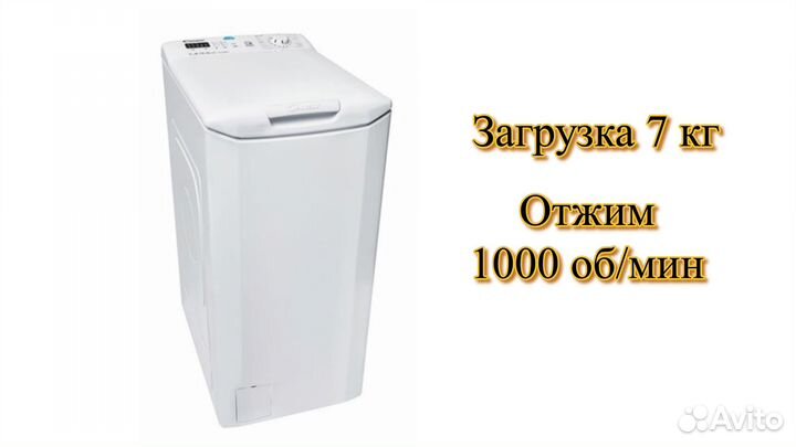 Вертикальная с/м Сandy CST G270L/1-07 7кг