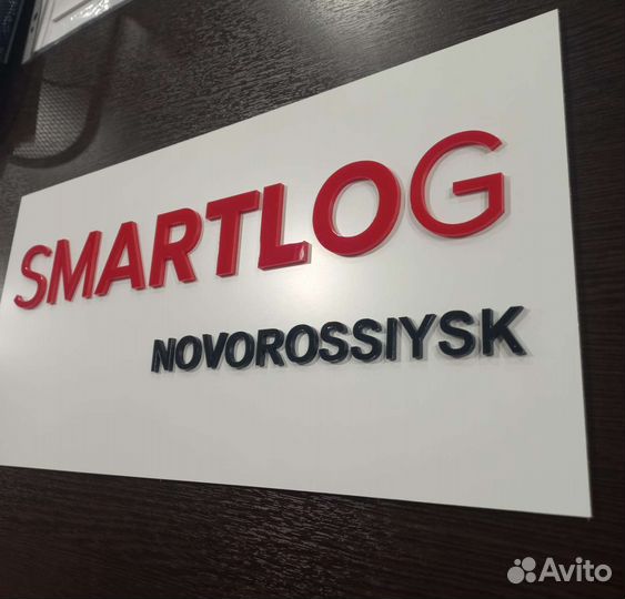 Режим работы, таблички, стенды