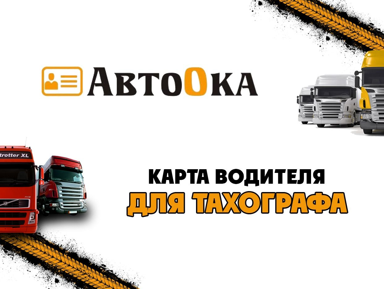 АвтоОка. Профиль пользователя на Авито