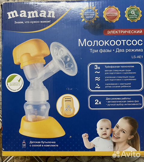 Молокоотсос электрический Maman+вкладыши для груди