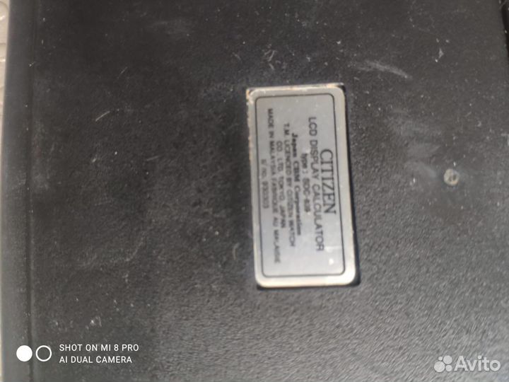 Калькулятор Citizen sdc-839