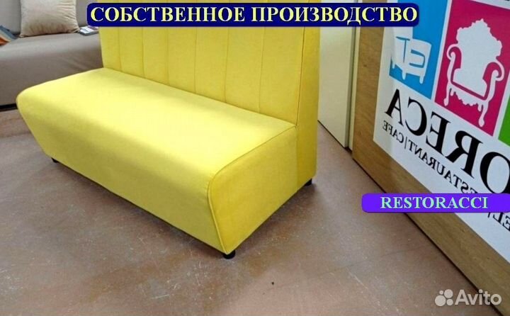 Мебель для кафе и кальянных