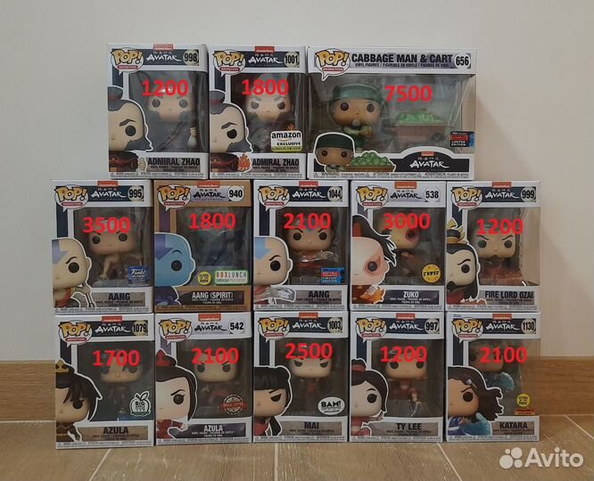 Funko Pop Аватар