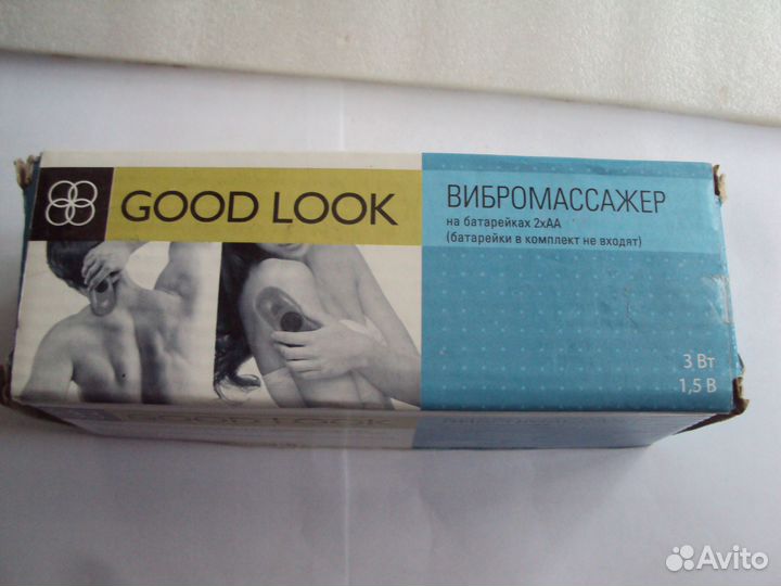 Электронная USB зажигалка