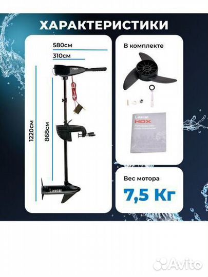 Электро мотор