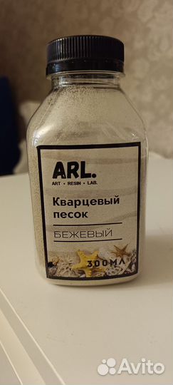 Песок декоративный