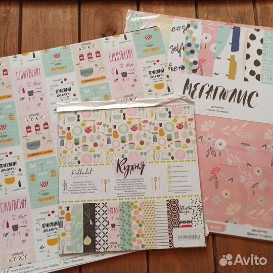 Бумага для скрапбукинга