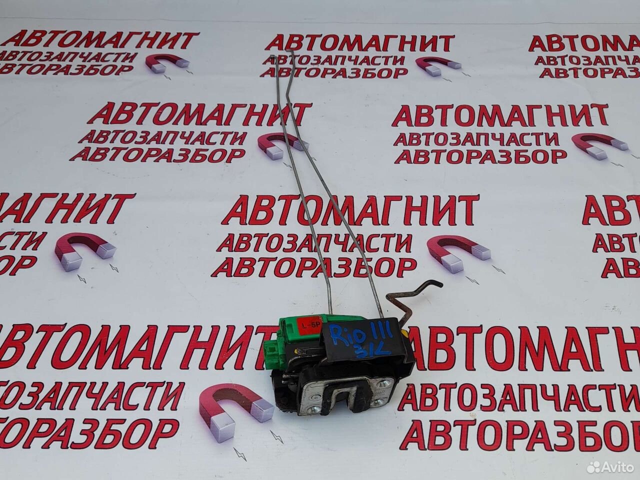 Замок двери задней левой Киа Рио 3